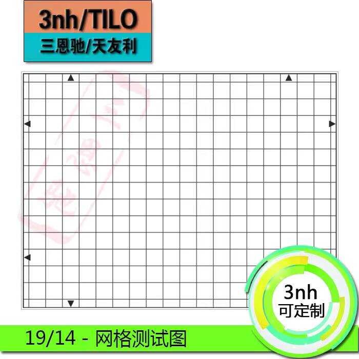 19/14 - Grid Aisha ESSER Test Chart Card Nationwide | Shopee Philippines