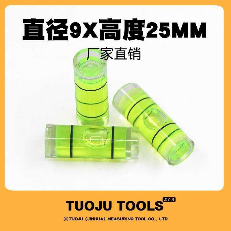 Mini High-Precision Instrument Cylindrical Leveling Bead Round Level ...