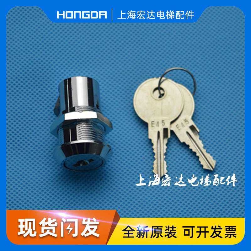 Kone Elevator Parts/Kone Machine Inspection Tray/Machine Roomless/E45 ...