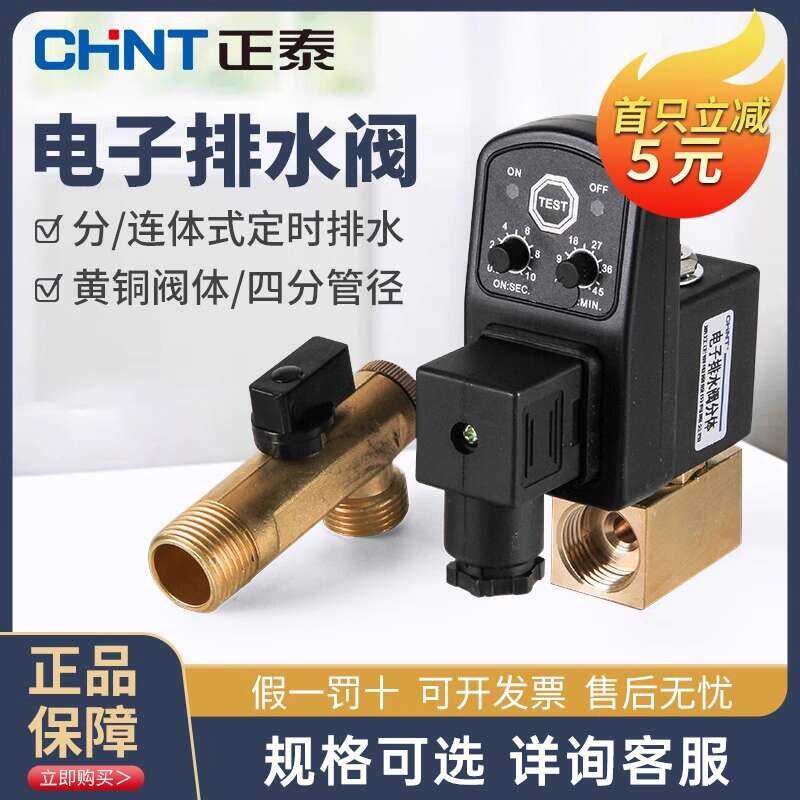 Chint Electronic Tank Automatic Solenoid Air Compressor Timer 4 Points ...