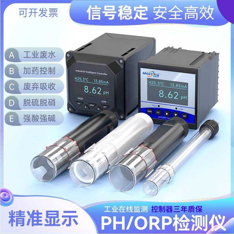 Industrial Online PH Meter Detector Acidometer Controller ORP Water ...