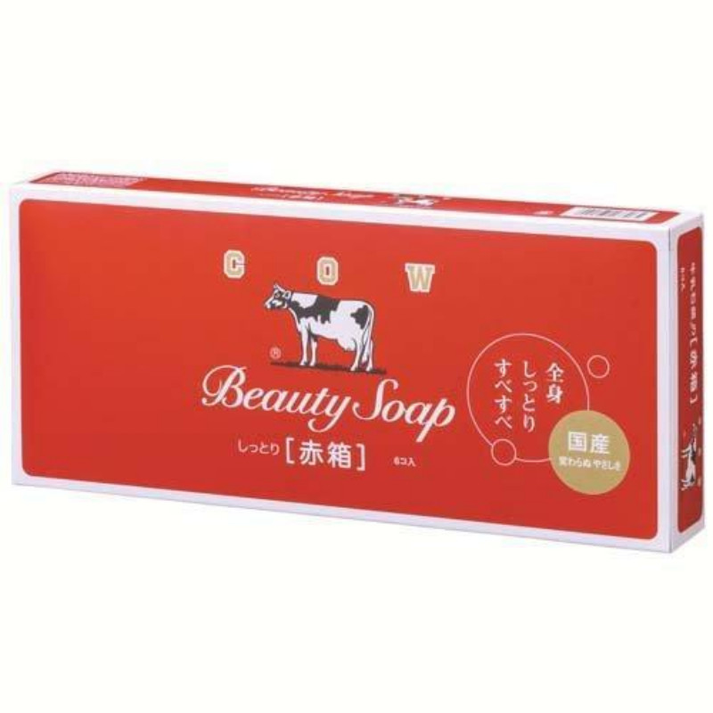 Milk Soap Red Box ( 90g * 6 pieces ) | Shopee Philippines