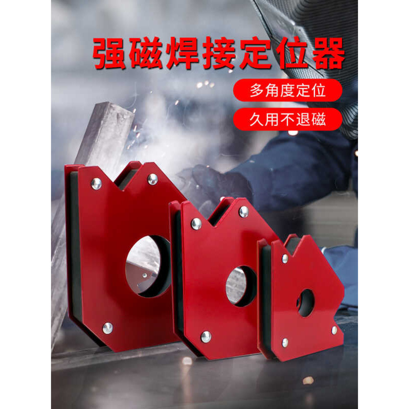 Right Angle Fixed Strong Magnetic Multi-Angle Triangle Auxiliary Tool ...