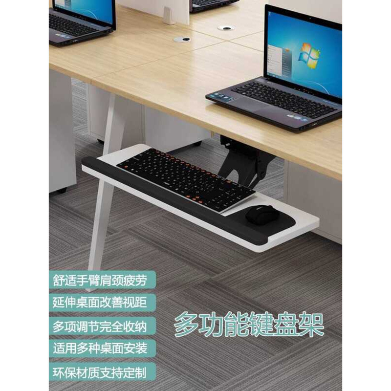 Keyboard Tray Ergonomic Keyboard Stand Multifunctional Rotating ...