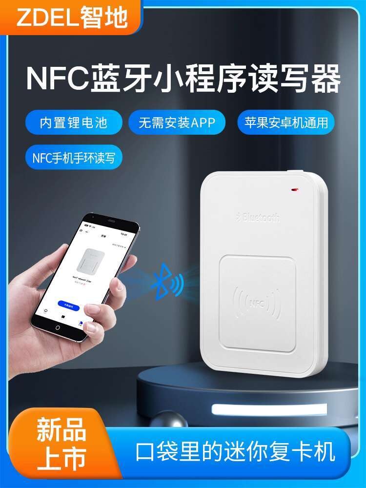 Magic White NFC Reader Writer ICID Access Control Elevator Card Third ...