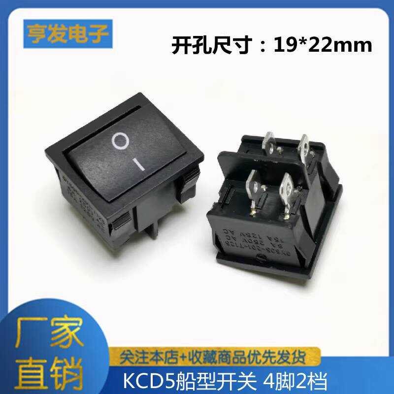 KCD5 Black 4 Pins 2 Positions Power Button Square 24*21mm Rocker Switch ...