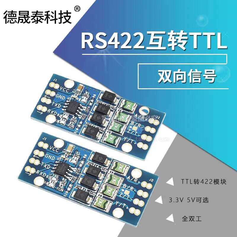 RS422 Bidirectional Signal TTL Module Full Duplex 422 to ...