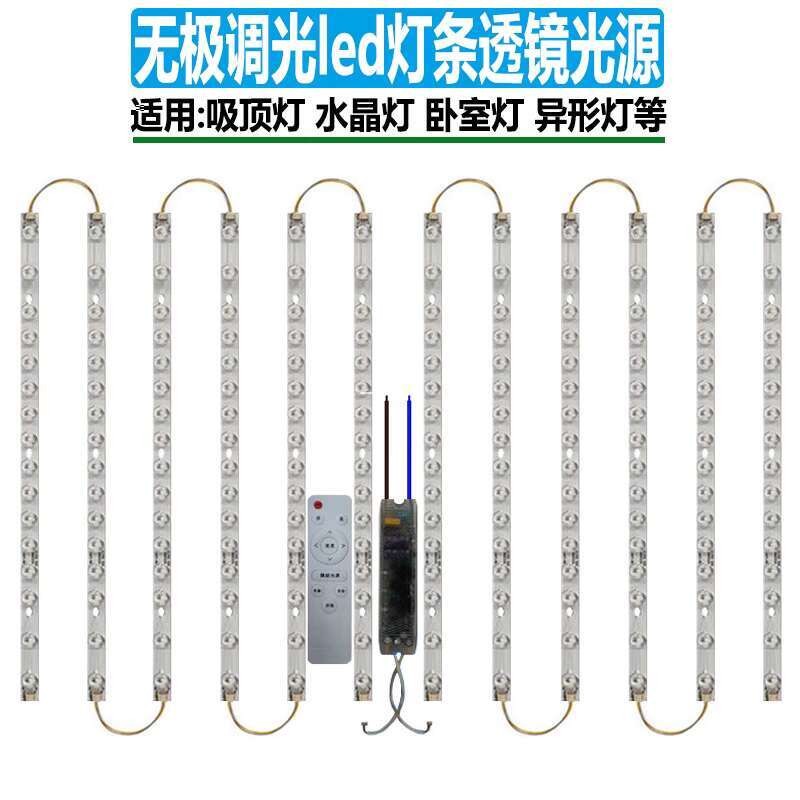 Infinitely Dimmable LED Light Lens Light Source Modification Ceiling ...