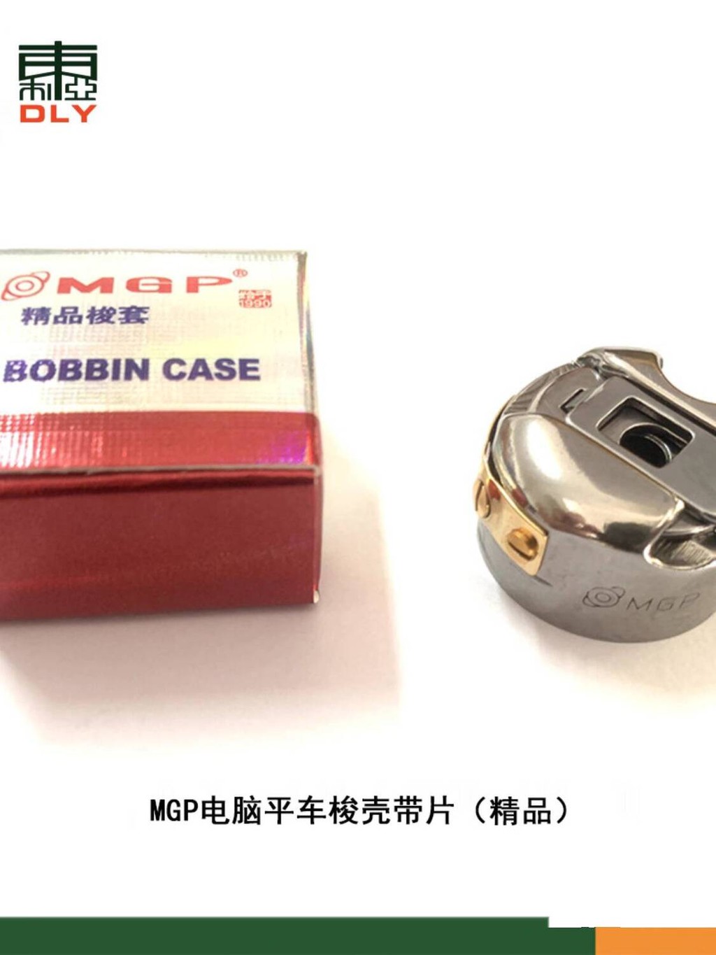 Flatbed Sewing Machine Bobbin Case Computerized Sewing Machine Lock ...