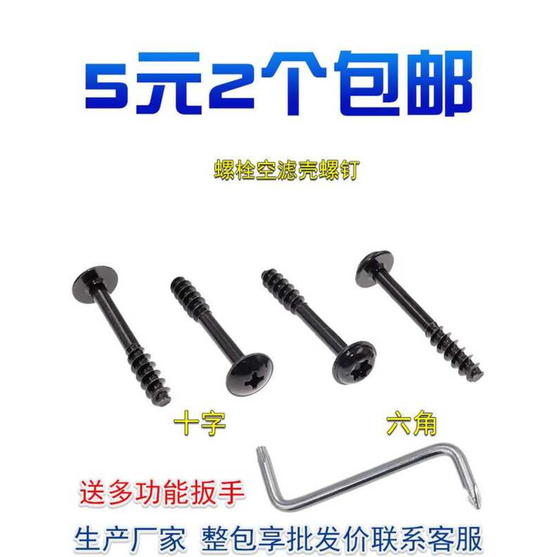 Compatible with Jaguar Land 4 Discovery 5 Range Rover Evoque Element ...