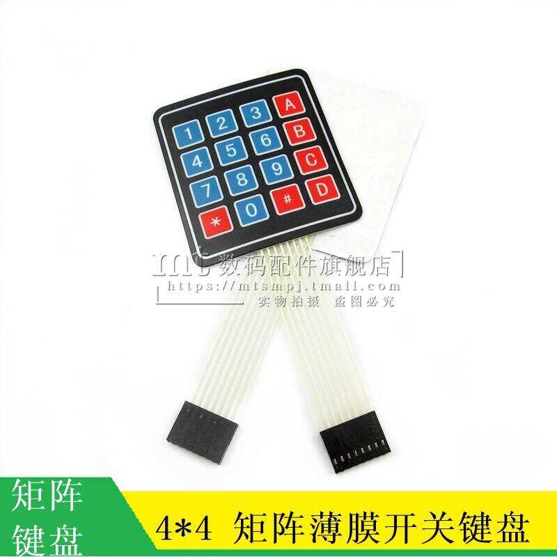 Tactile Switch 4*4 Membrane Matrix Single Chip Microcontroller ...