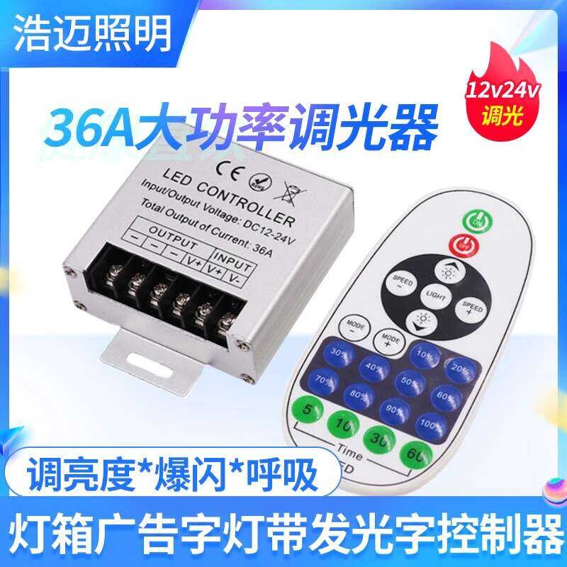 LED Flashing Breathing Single Color Infrared Dimmer Controller Box ...