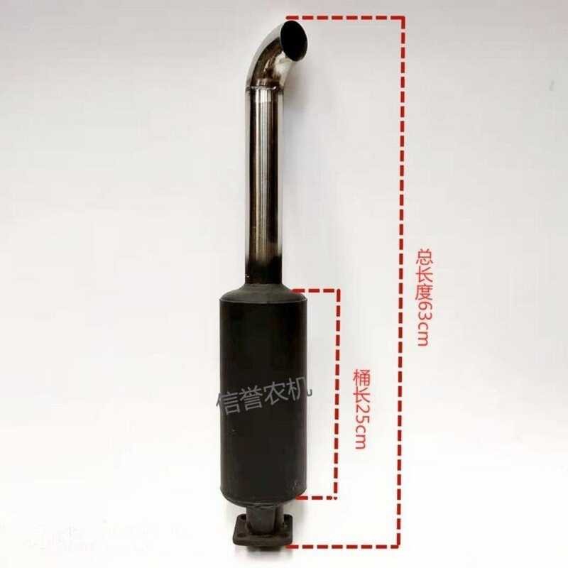 Forklift Exhaust Small Loader Silencer 490 Diesel Engine Modified ...