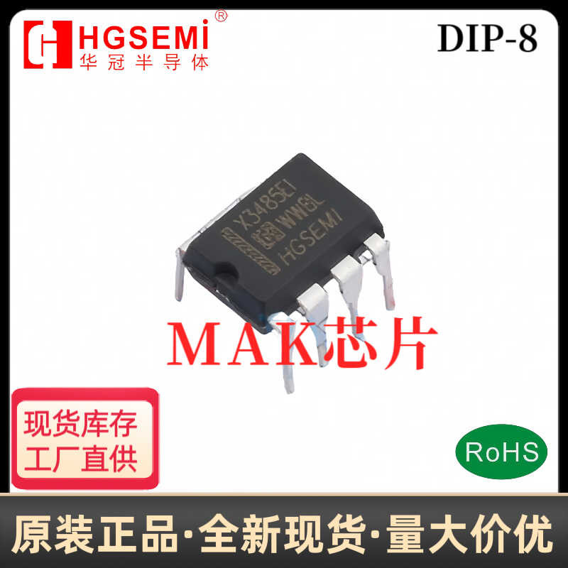 Domestic MAX3485EIN MAX3485 DIP-8 Industrial Grade RS-485 Transceiver ...