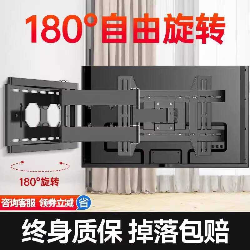 Telescopic Hanging Rack TV Stand Rotating 90 Degrees Foldable Universal ...
