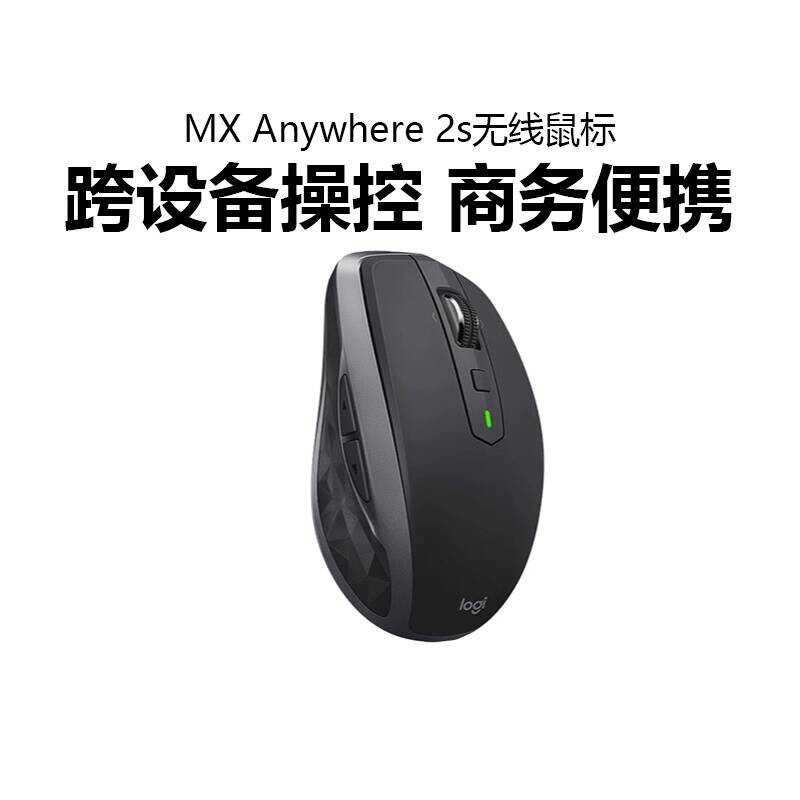 Logitech MX Anywhere2S/3S Wireless Mouse Bluetooth Dual Mode ...