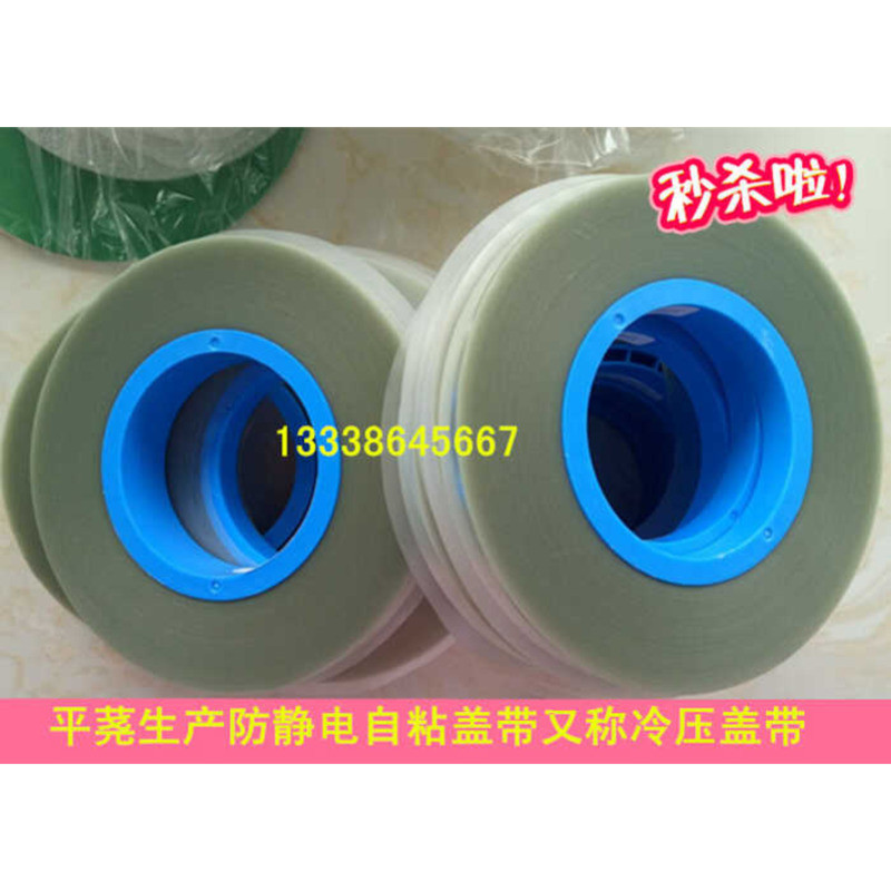 Anti-static Self-adhesive High Adhesion Cover Tape Electronic ...
