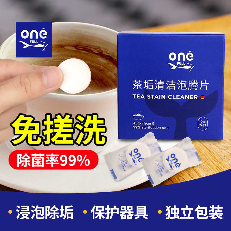 Remover Effervescent Tablets Stain Cleaning Magic Set Cleaner Tea ...