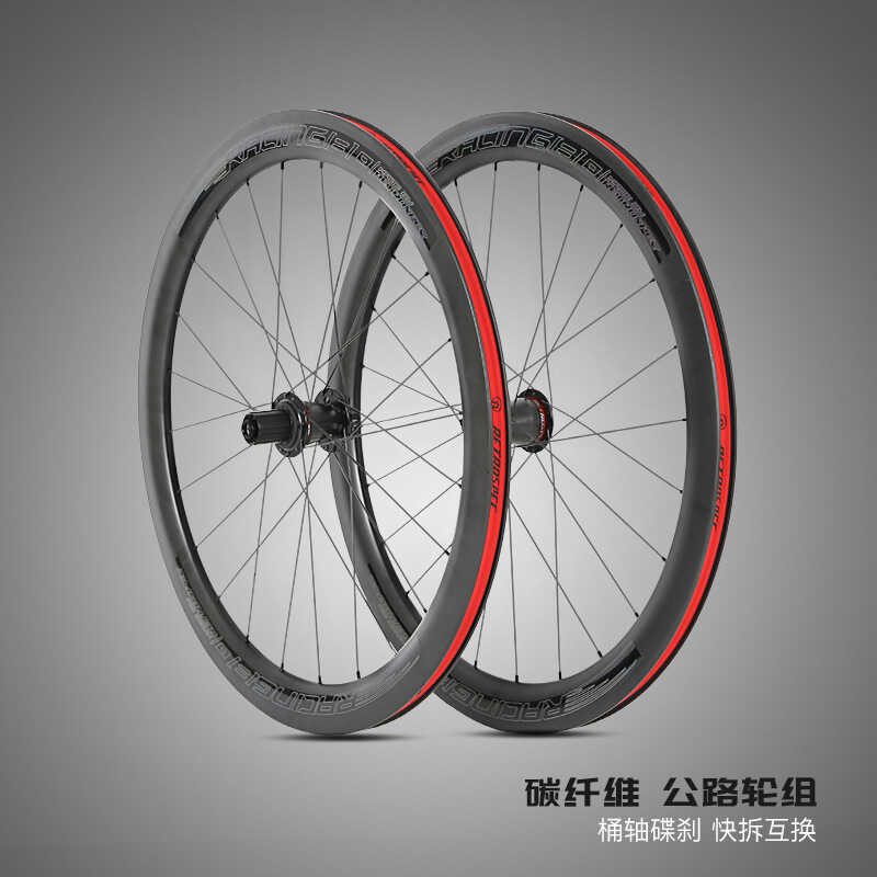 RETROSPEC Four Bearing Disc Brake 24 Hole Flat Bar Carbon Fiber Rim ...