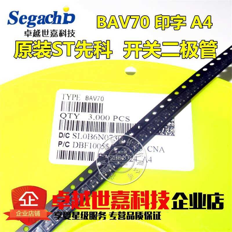 BAV70 Code A4 SOT-23 Original ST Xianke SMD Diode | Shopee Philippines