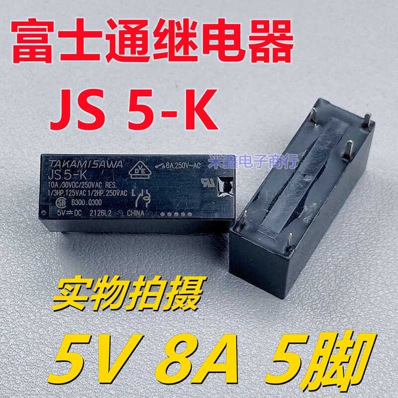 JS5-K 5VDC Open One Close 5 Pins 8A Fujitsu Takamizawa Power Relay ...