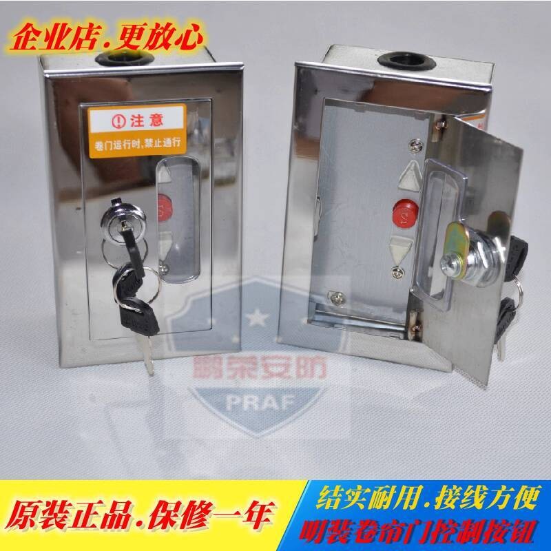 Fireproof Rolling Door Switch Box Rolling Shutter Door with Transparent ...
