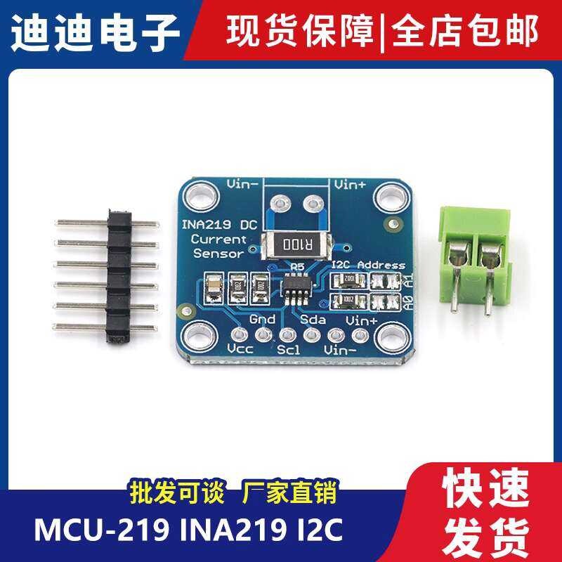 MCU-219 INA219 I2C Interface Zero Drift Bidirectional Current/Power ...