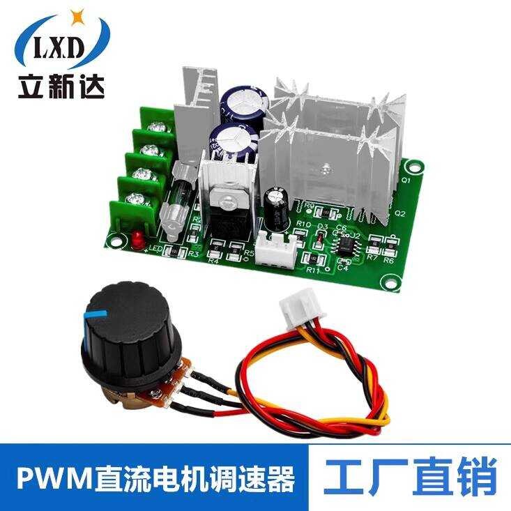 DC Motor Speed 12V 24V 36V 48V High Power Drive Module PWM Controller ...