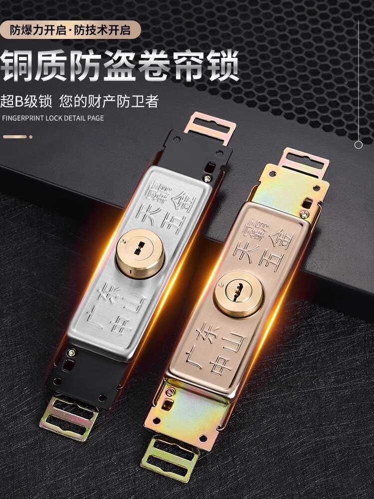 ☑♥ Rolling Shutter Door Lock Rolling Gate Lock Universal Copper Core ...