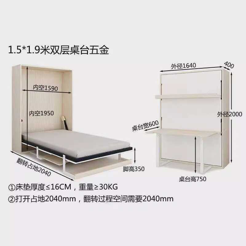 Double-layer Model Invisible Folding Home Multi-functional Hidden Study ...