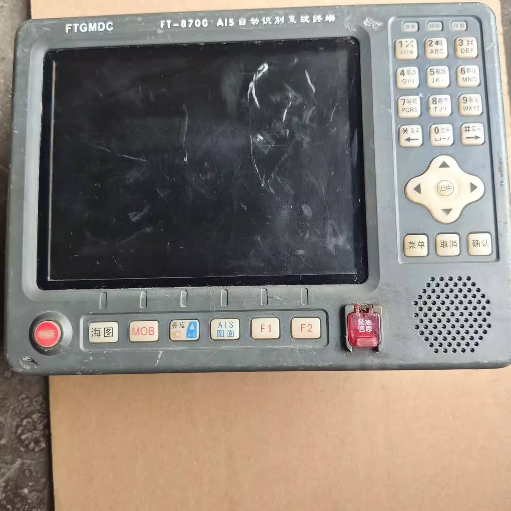 Feitong Ship Automatic Identification System ft-8700 FTGMDC FT-87 ...