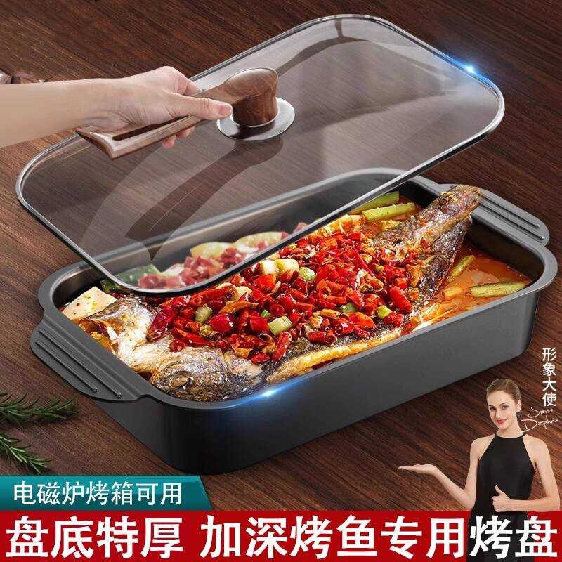 German Imported Rectangular Household Food Stainless Steel Deepened ...