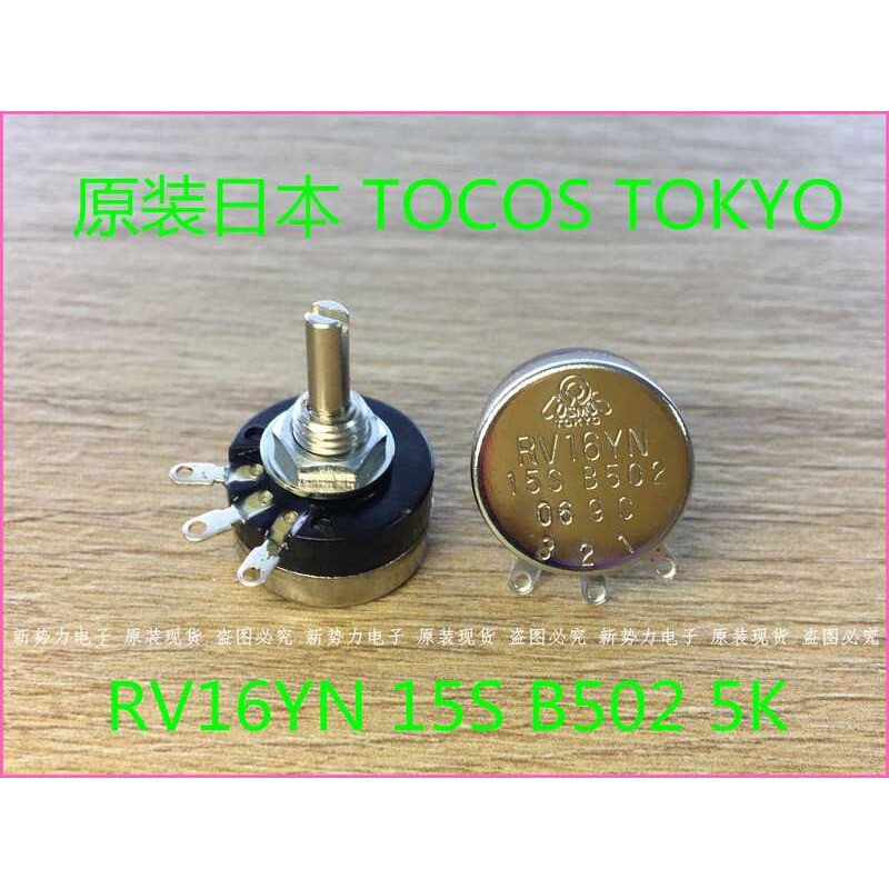 Original Japanese TOCOS TOKYO RV16YN B502 5K Adjustable Resistor ...