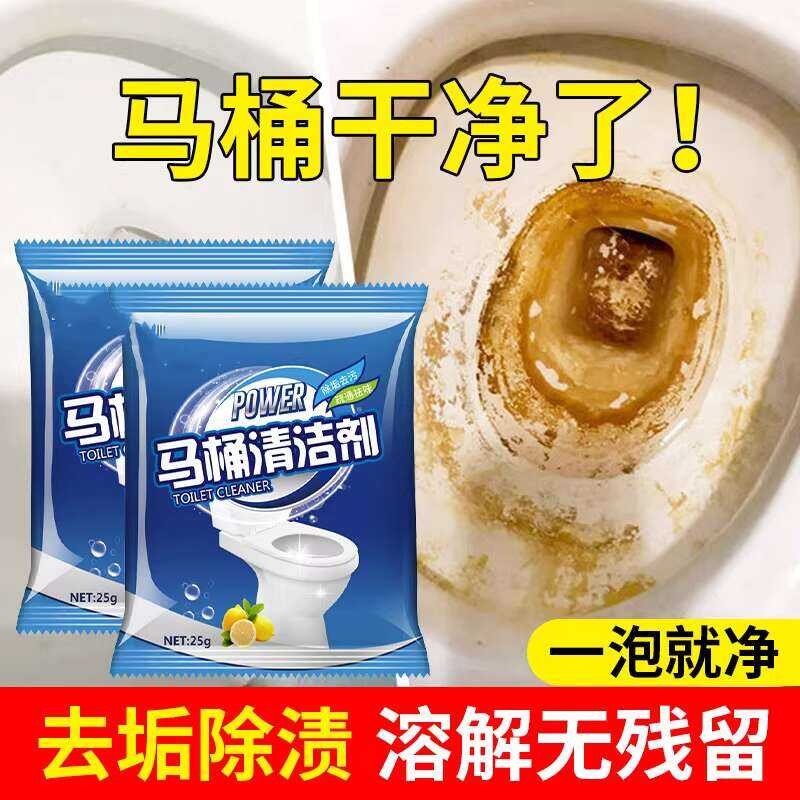 Bucket Powerful Descaler Floor De-yellowing Deodorizing Urine Alkali ...