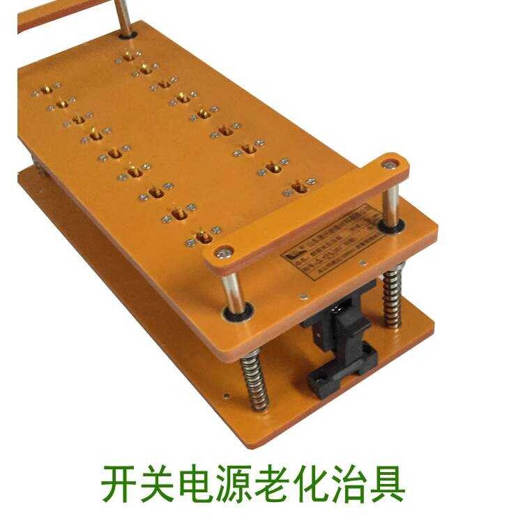 Switching Power Supply Finished PCB Board Aging Fixture, Life Fixture ...
