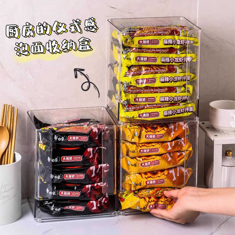 Box for Noodles Organizer Multi-Functional Instant Noodle Right-Angle ...