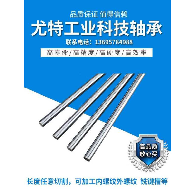 Linear Guide Rail Chrome Plated Keyway Milling Internal and External ...