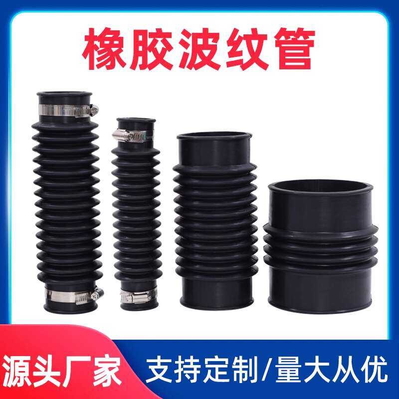 Sewer Rubber Corrugated Silicone Stretch Threaded PVC Bend Soft Joint ...