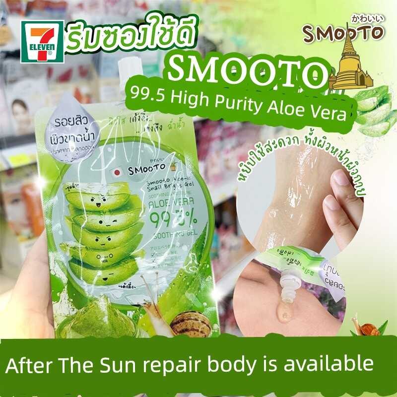 711 Same Smooto Mask Snail Essence Aloe Vera Gel Tomato Yogurt ...