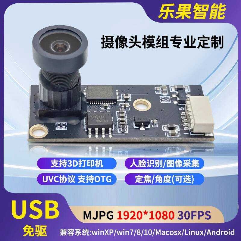 USB Drive-Free Camera Module AI Vision Robot Raspberry Pi 3D Printer ...