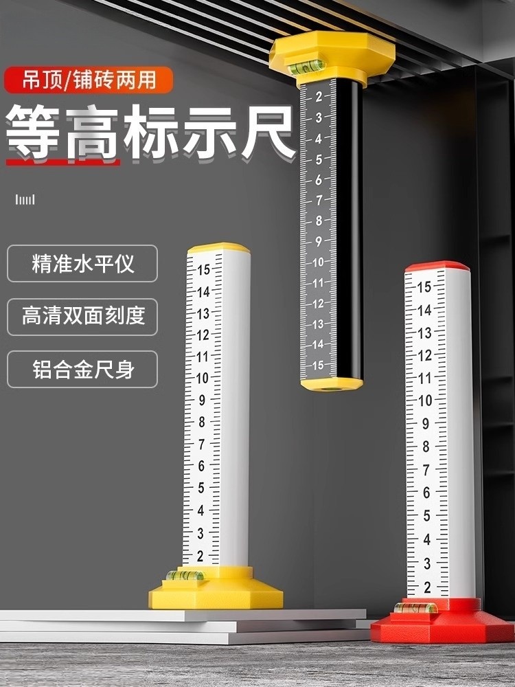 ☑♥ Leveling Ruler for Tile Installation, Special Leveling Tool Set for ...
