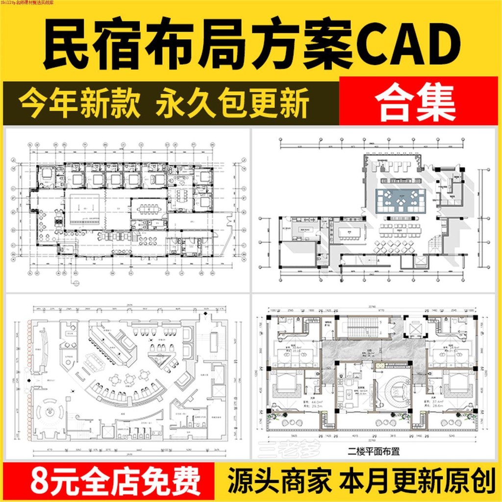 Homestay Gallery Renovation Plan Construction Rural Hotel Floor Plan ...