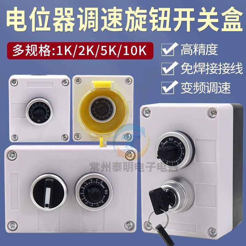 10K 5K 2K Switch Wire Feed Controller Adjustable Potentiometer Knob ...