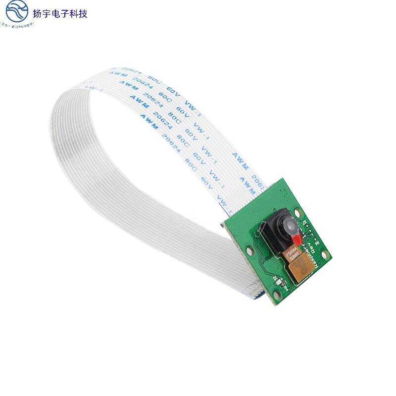 CSI Interface Camera 5.0million Pixels 15cm Flexible Cable Raspberry Pi ...