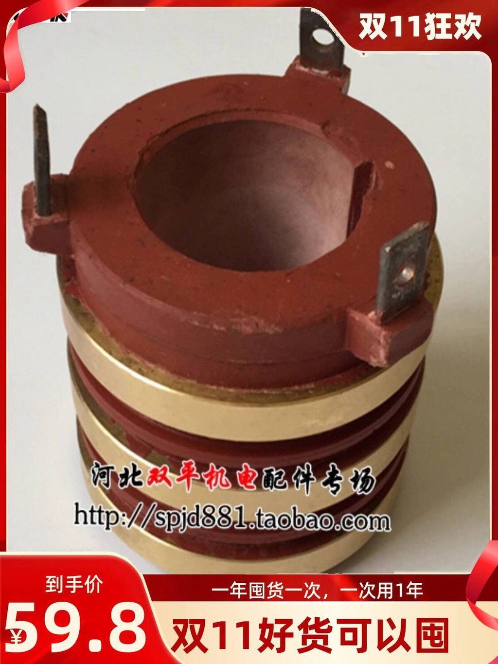 Motor Collector Ring Slip Ring Conductive Ring YZR132 Shaft Hole 55 ...