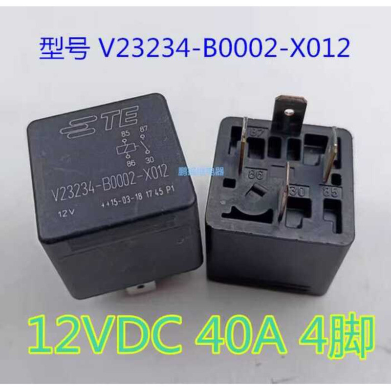 Tyco V23234-B0002-X012 Car Air Conditioning Fan Relay 12V 40A HFV4 ...