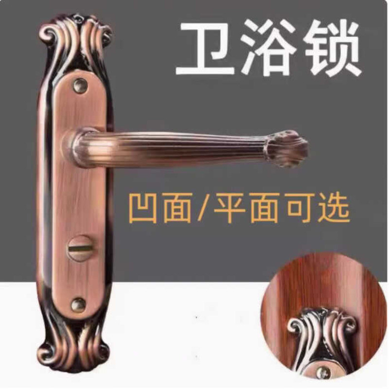 Concave Arc Surface Bathroom Red Ancient Lion Head Bathroom Lock 110mm ...