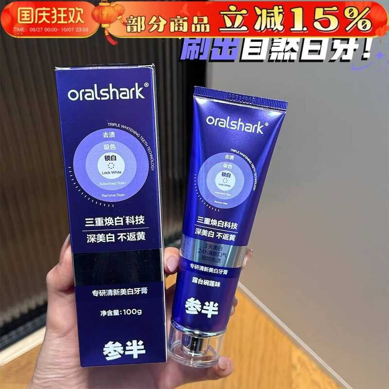 Achieve Naturally White Half-White Color Repair Fresh Toothpaste ...