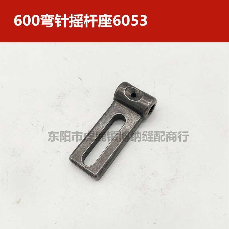 Fur 600 Pulling 6053 Curved Needle Rocker Base Leather Sewing Machine ...