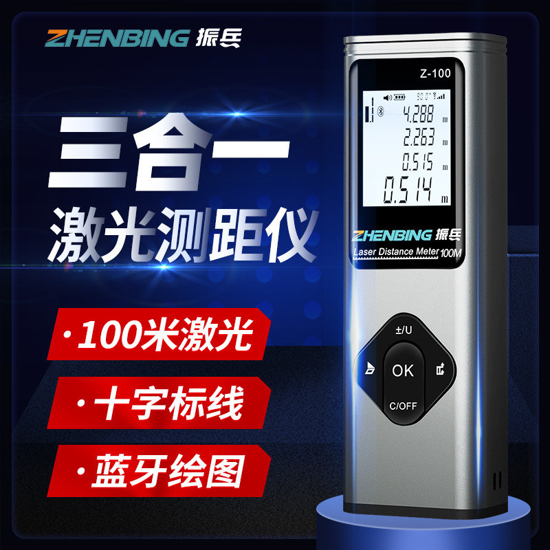 Zhenbing Laser Rangefinder High Precision Electronic Ruler Mapping ...